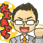 塾長